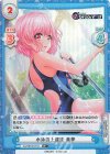  DJ/001B-077S R+ 水泳の上達法 美夢 
