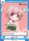  DJ/001B-079 C 神対応 美夢 
