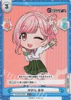  DJ/001B-079S C+ 神対応 美夢 