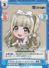  DJ/001B-086S C+ ザッツ・エンターテインメント！ 胡桃 