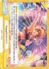  DJ/001B-091 ReR Happy◎スカイハイ 