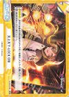  DJ/001B-093 ReR 天上天下-LOCK ON 