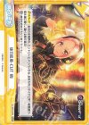  DJ/001B-094 ReR 快刀乱麻-CUT IN 