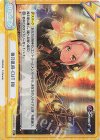  DJ/001B-094SR+ ReR+ 快刀乱麻-CUT IN 
