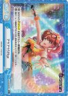  DJ/001B-097SR+ ReC+ アゲアゲSt4ge 