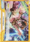  DJ/001B-098SR+ ReC+ ドキドキHugΣe 