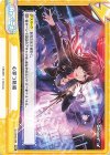  DJ/001B-099 ReC 心穿つ熱唱 