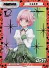  DJ/001B-P006 BP 桜田美夢(箔押し入り) 