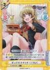  DJ/002B-003S R+ びっくり！ドキドキ ! ! りんく 