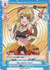  DJ/002B-004S C+ DJ-LIVE! りんく 