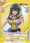  DJ/002B-007S R+ DJ-LIVE! 真秀 