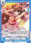  DJ/002B-009S RR+ Cutie◎オンリー むに 