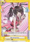  DJ/002B-011S C+ DJ-LIVE! むに 