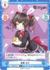  DJ/002B-012 C 制服 むに 