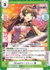  DJ/002B-013 RR Drive◎シンフォニー 麗 