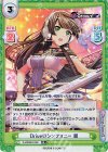  DJ/002B-013S RR+ Drive◎シンフォニー 麗 