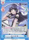  DJ/002B-015S C+ DJ-LIVE! 麗 