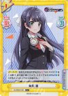  DJ/002B-016S C+ 制服 麗 