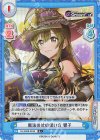  DJ/002B-019S R+ 魔法の杖の使い方 響子 