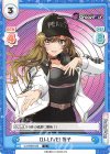  DJ/002B-020 C DJ-LIVE! 響子 