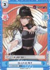  DJ/002B-020S C+ DJ-LIVE! 響子 