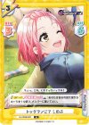  DJ/002B-022 R ドッグランにて しのぶ 