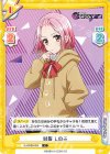  DJ/002B-024 C 制服 しのぶ 