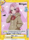  DJ/002B-024S C+ 制服 しのぶ 