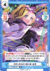  DJ/002B-025 RR 改札-BIGBANG線 由香 