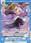  DJ/002B-025S RR+ 改札-BIGBANG線 由香 
