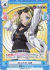  DJ/002B-027S C+ DJ-LIVE! 由香 