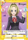  DJ/002B-028 C 制服 由香 