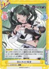  DJ/002B-031S C+ DJ-LIVE! 絵空 