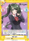  DJ/002B-032 C 制服 絵空 