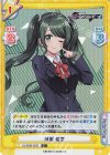  DJ/002B-032S C+ 制服 絵空 