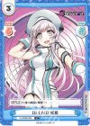  DJ/002B-036 C DJ-LIVE! 咲姫 