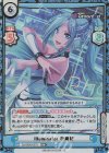  DJ/002B-037S RRR+ Illuminator 衣舞紀(箔押し入り) 
