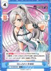  DJ/002B-039 R DJ-LIVE! 衣舞紀 