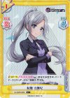  DJ/002B-040S C+ 制服 衣舞紀 