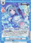  DJ/002B-041S RR+ Dazzling Bright 乙和 