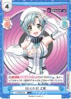  DJ/002B-043 C DJ-LIVE! 乙和 