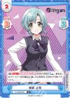  DJ/002B-044 C 制服 乙和 