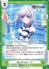  DJ/002B-045 RR Sky Drifter ノア 
