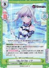  DJ/002B-045S RR+ Sky Drifter ノア 