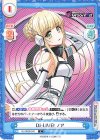  DJ/002B-047 C DJ-LIVE! ノア 