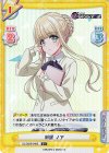  DJ/002B-048S C+ 制服 ノア 