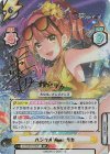  DJ/002B-049SP SP ハジケル∀qua リカ(サイン入り) 