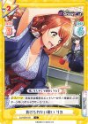  DJ/002B-051 C 負けられない戦い リカ 