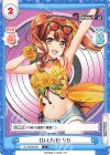  DJ/002B-052 C DJ-LIVE! リカ 