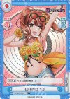  DJ/002B-052S C+ DJ-LIVE! リカ 